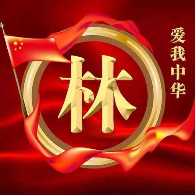 石家庄市第十二中学举行青年班主任班会研讨展示课